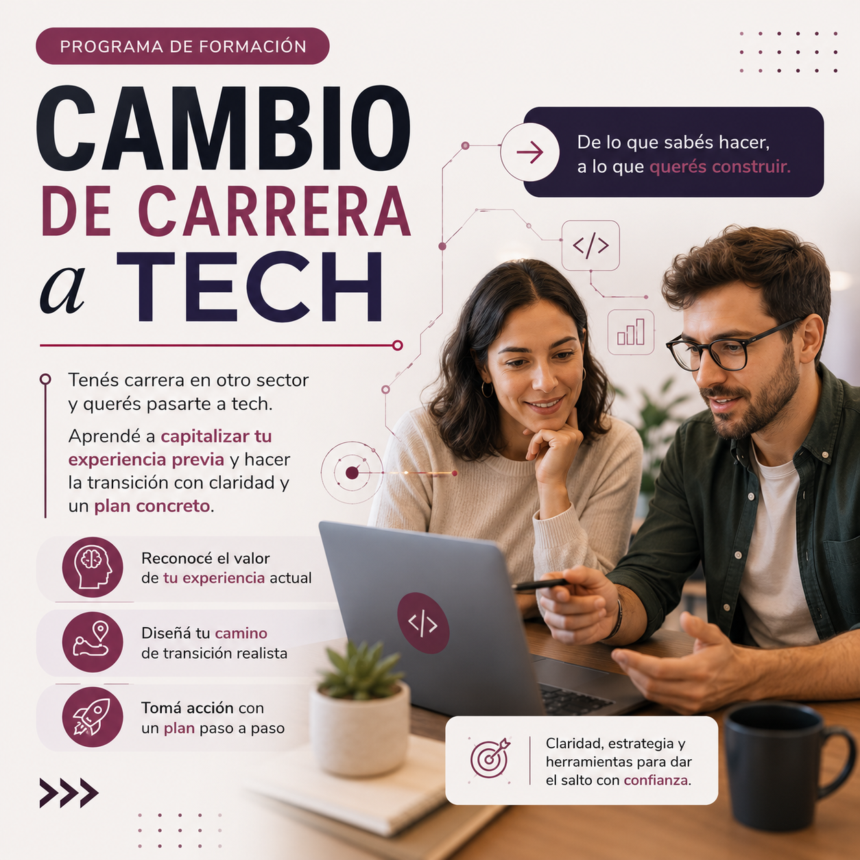 Cambio de carrera a tech